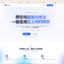 eazpage