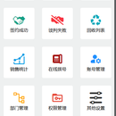 馨晟餐饮CRM小程序