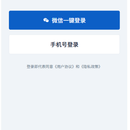 智营 AI 融资租赁 SaaS 平台