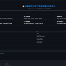 基于Streamlit+AI Agent的云南省天气数据可视化分析系统