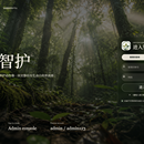 绿境智护 GreenGuard — 智能植物养护物联网平台(小程序 + 管理后台 + 云端)