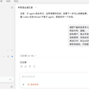 知络｜AI第二大脑与多Agent共享外脑