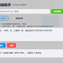 学生信息管理系统