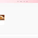 mealsprint美食速递