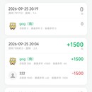 局分宝(微信小程序 · 云开发)