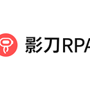 影刀自动机器人