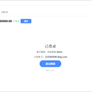 远程协作接单平台solvix