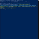 Docker VHDX磁盘 压缩脚本