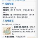 洗衣店智能管理系统