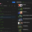 bilibili话题播放量排行榜