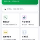 省省联盟