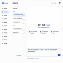 包装印刷BI决策大模型备案