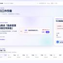 AI团队协作系统