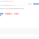 Markdown Reader(Markdown 智能阅读器)