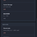 Verbena - AI Agent 移动端客户端