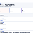 AI客户营销跟进与线索管理系统