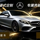 AR汽车定制