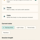 Elemental Calm|音乐疗愈与专注睡眠 App