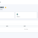 宠物健康与服务管理系统