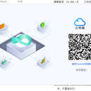云桌面备份策略管理
