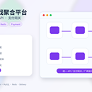 多厂家集成游戏聚合平台