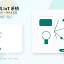 自动咖啡机 IoT 订单与支付系统