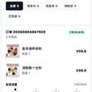 御磨甄选商城
