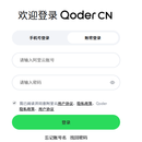 东航电商后台服务