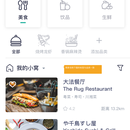 卖急送