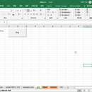 Excel批量查找与数据自动回填工具