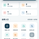 ZhuaTech ERP(知华科技 ERP 社区源码版)