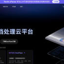 OCR / AI 模型测试