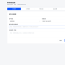 AI 多功能工具箱