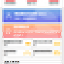 叉车行业经销商会员平台