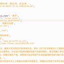 AI 资讯自动采集与智能内容生成