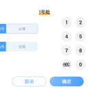 云迹酒店服务机器人系统