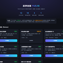 跃界创意｜数字化交付作品集