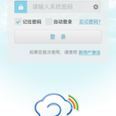 企业彩云