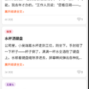 【已交付】多端资讯聚合小程序｜内容+任务+提现+邀请裂变