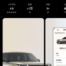 揽胜智能驭领