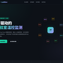 ESSS-AI 智能环控系统