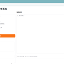 rag私有知识库问答系统