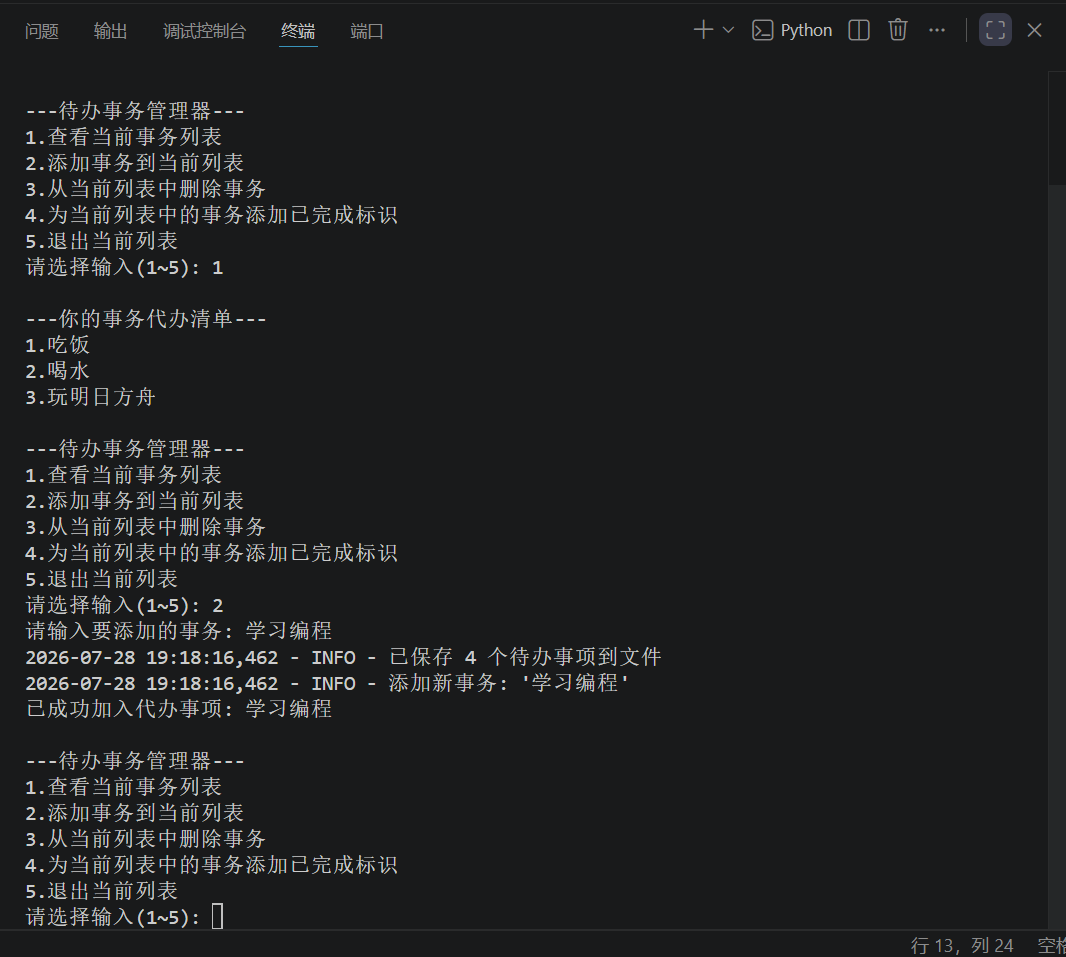 链接图片