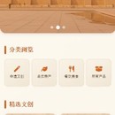 汉迹云链文物活化平台