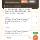 FlashLedger
