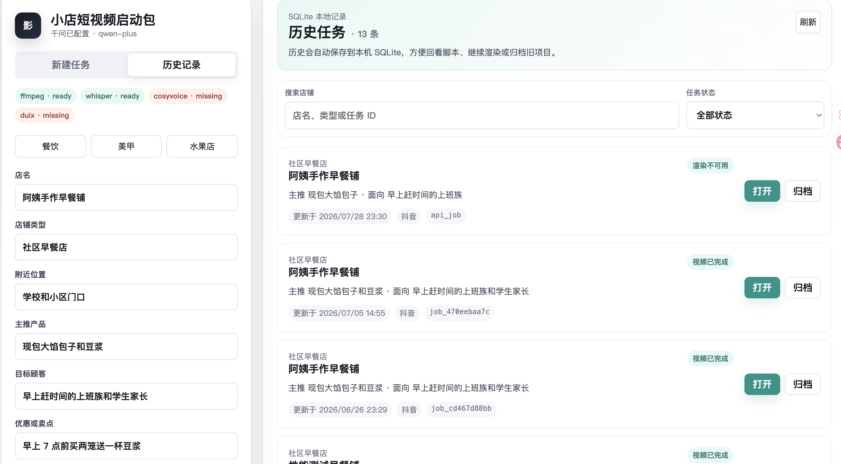 链接图片
