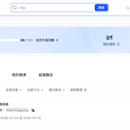 教育培训全场景在线学习平台