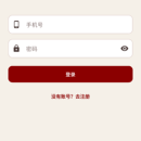 相相