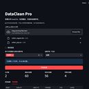 DataClean Pro|Excel/CSV批量清洗与异常检测