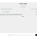 HSGPT AI助手